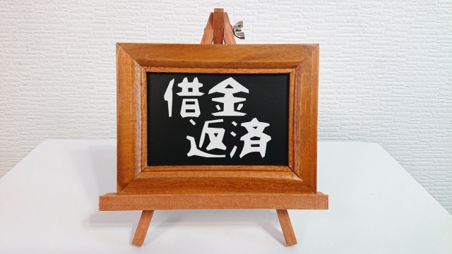 借金に押しつぶされる。潟上市の債務整理の相談は弁護士や司法書士に無料でできます