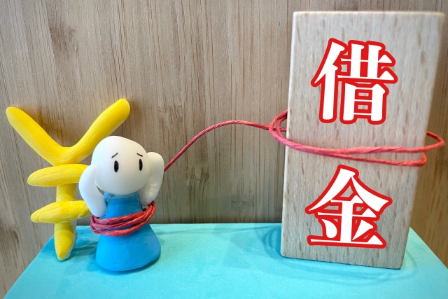 利子ばかりが膨らむ。串間市で債務整理の無料相談ができます